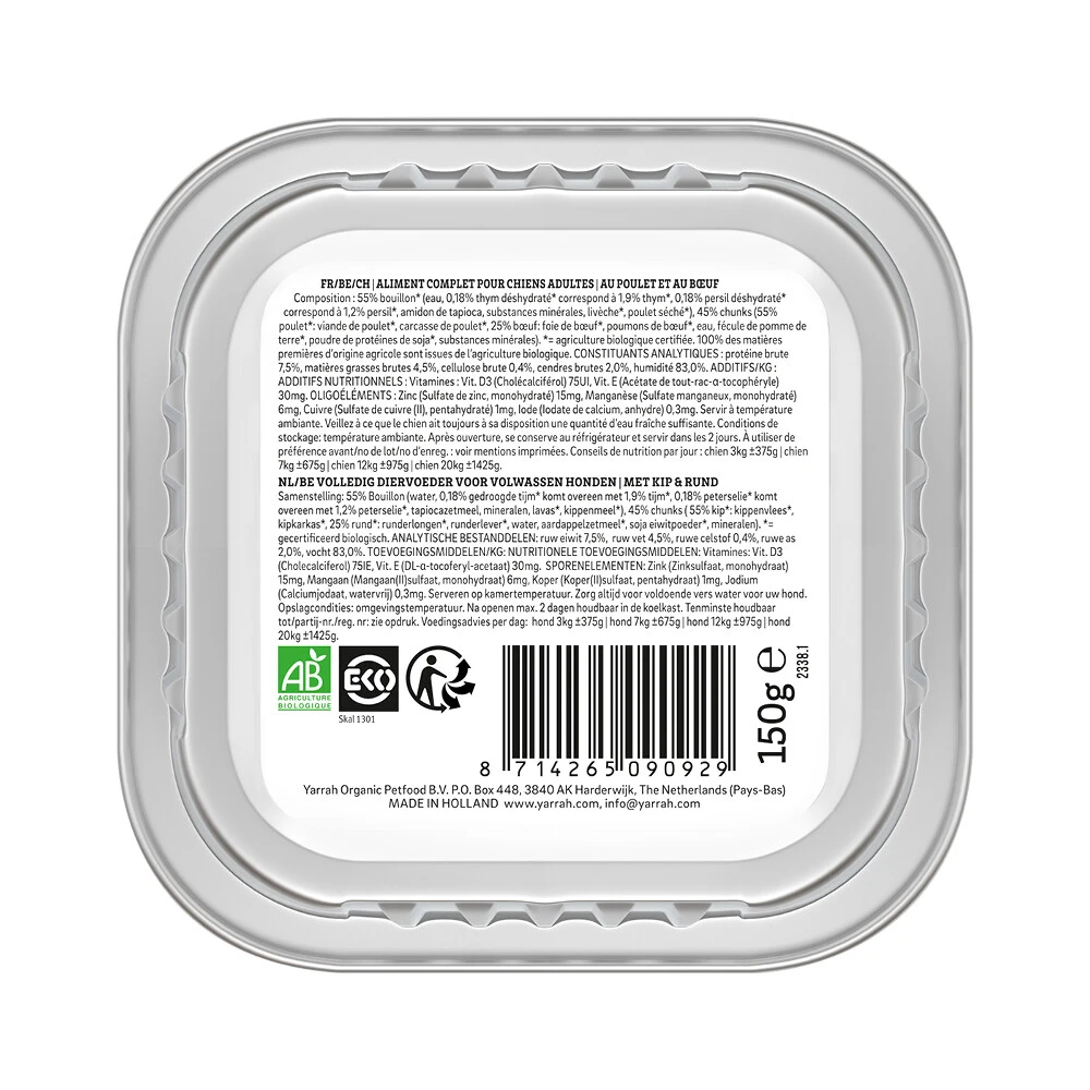 12x Yarrah Bio Hondenvoer Chunks Rund - Kip 2 12x Yarrah Bio Hondenvoer Chunks Rund - Kip - Afbeelding 2